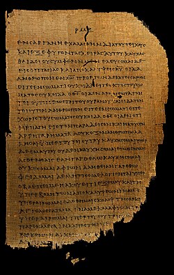 “WE ARE THE CIRCUMCISION”